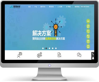 米乐n6平台为赞同科技构建互联网金融平台