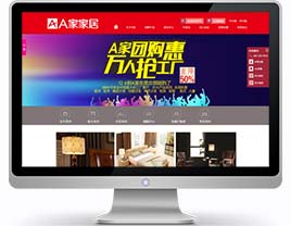 米乐n6平台为网捷商贸制作全新家具网站