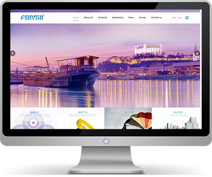 米乐n6平台签约广东聚合有机硅材料公司网站建设项目