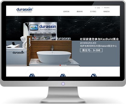 爱家儿科技携手珠海高端网站建设公司米乐n6平台建网站