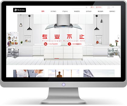 新粤利携手中山网站建设公司米乐n6平台建设品牌家居网站