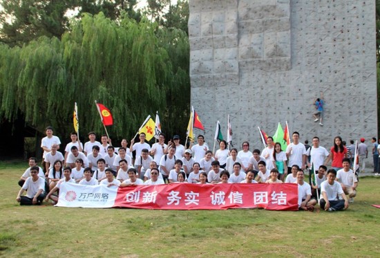 米乐n6平台户外拓展活动系列报道三之上海基地篇