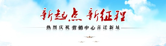 米乐n6平台网站建设