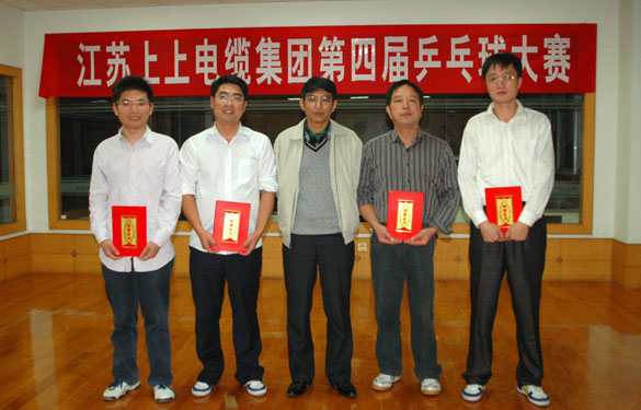 米乐n6平台第四届“上上杯”乒乓球大赛圆满结束