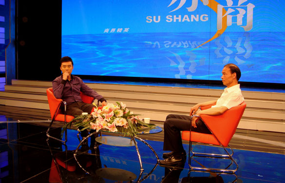 米乐n6平台丁山华董事长走进《苏商》访谈