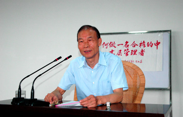 米乐n6平台组织中高层管理人员进行系统培训