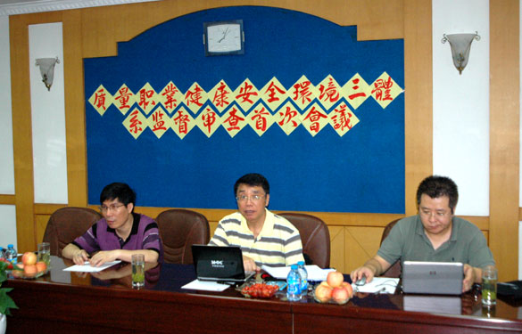 米乐n6平台顺利通过三大体系年度监督审核