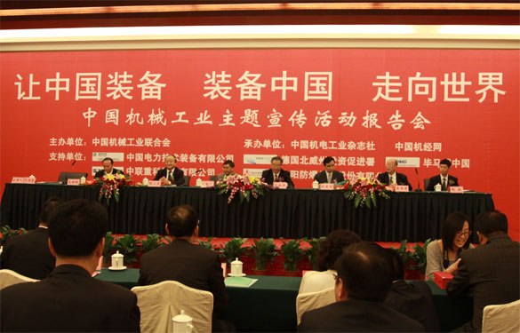 米乐n6平台荣获“装备中国功勋企业”称号