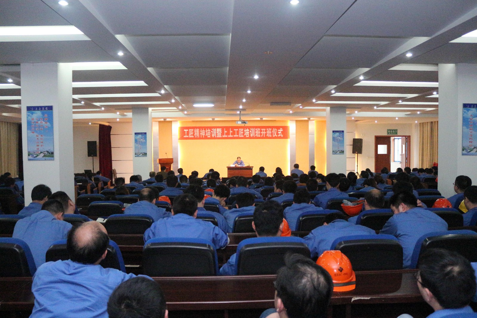“匠心”上上 筑梦百年——记上上电缆“工匠精神培训暨上上工匠培训班开班仪式”