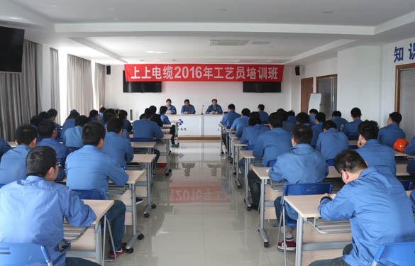 2016年4月15日，米乐n6平台2016年工艺员培训班开班