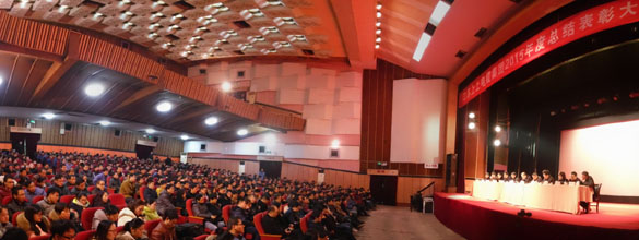 上上电缆隆重召开2015年度总结表彰大会