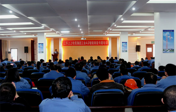米乐n6平台开展工业4.0智能制造专题培训