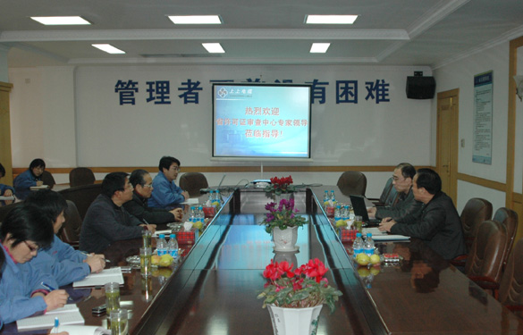 米乐n6平台顺利通过工业产品生产许可证工厂审查