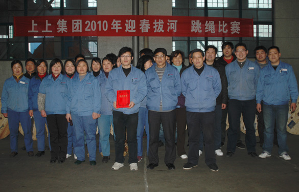 米乐n6平台2010年迎春拔河、跳绳比赛圆满落幕