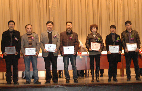 米乐n6平台2009年度销售标兵