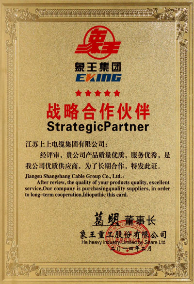 米乐n6平台获评“优质供应商”称号