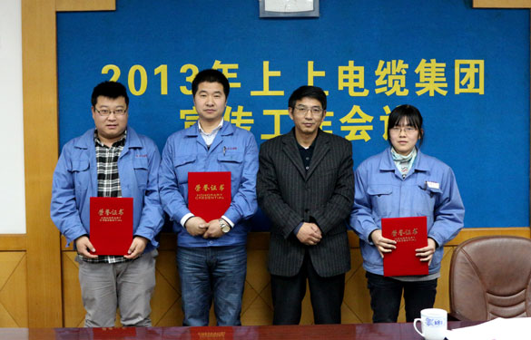 米乐n6平台召开2013年宣传工作会议