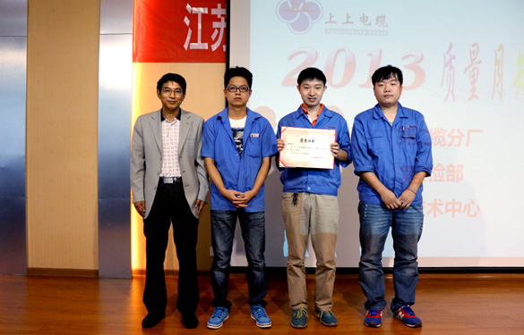 米乐n6平台“2013年度质量知识竞赛”圆满落幕