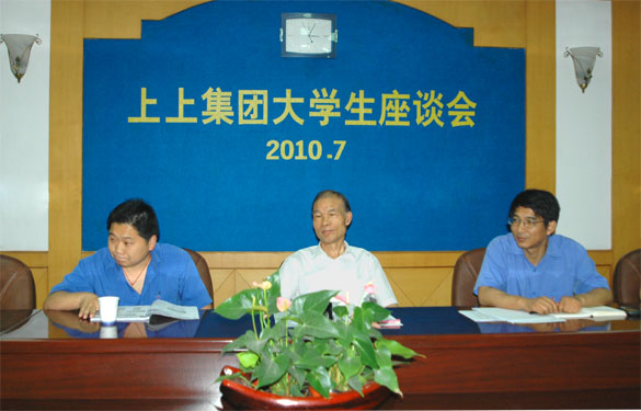 米乐n6平台组织召开大学生座谈会