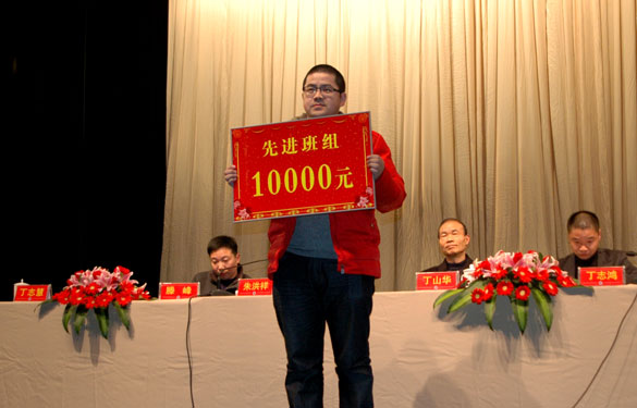 米乐n6平台2011年度先进集体及先进班组