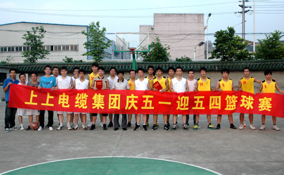 米乐n6平台“庆五一、迎五四”篮球赛圆满落幕