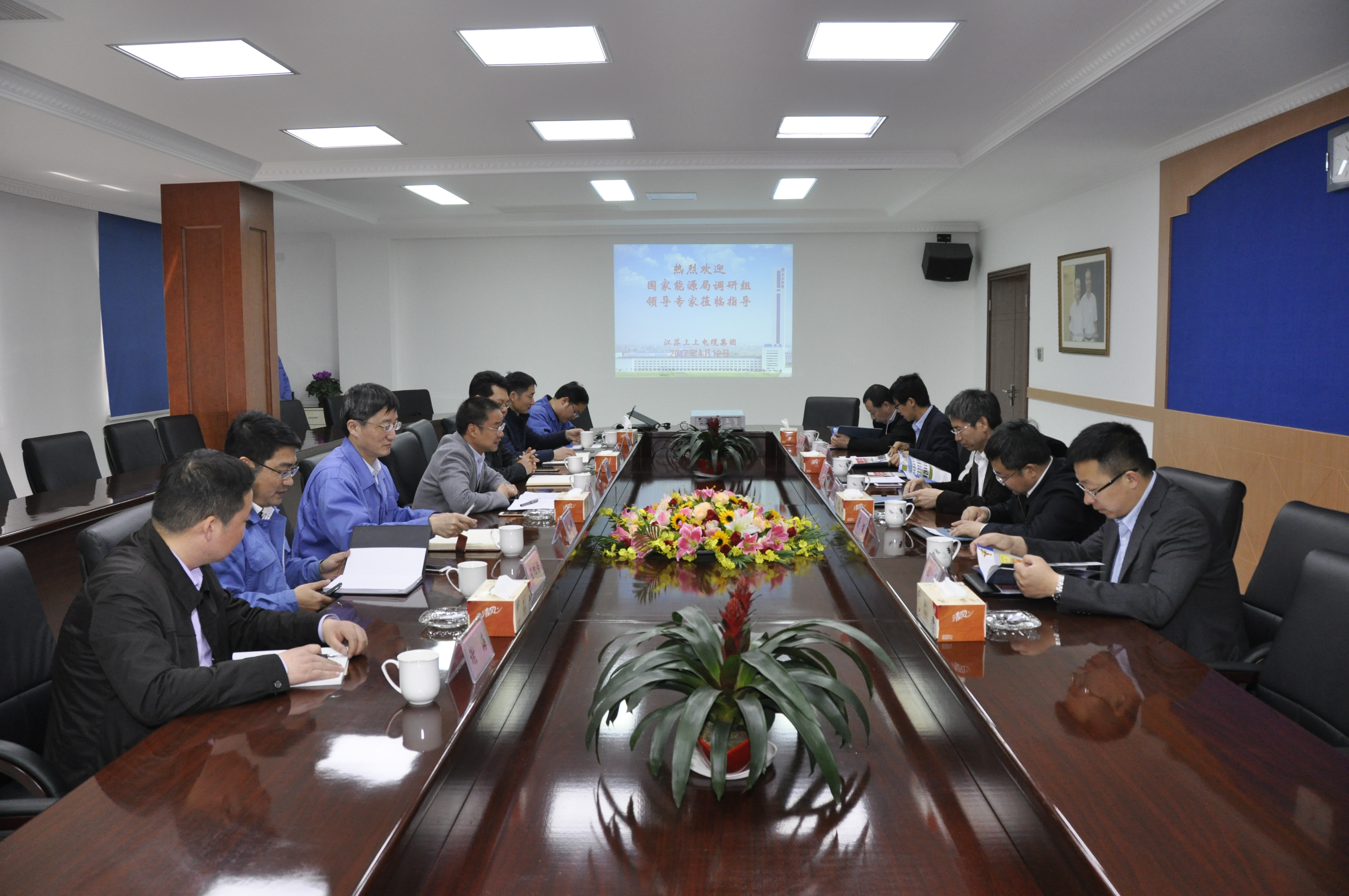国家能源局核电司“核级设备国产化”调研组走进上上电缆