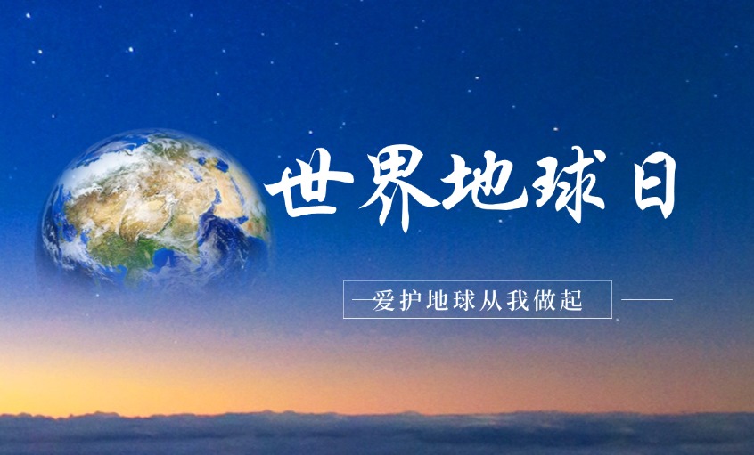 上上电缆丨以绿色创新驱动双碳实践，打造线缆行业绿色制造标杆