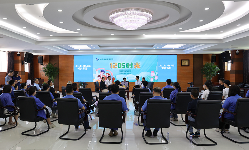 溧阳市《1205时光》家庭教育指导栏目走进上上电缆