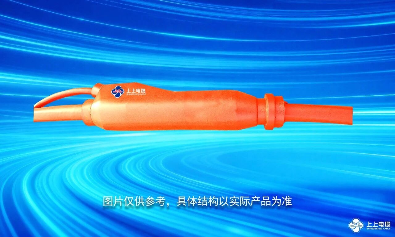 特色产品｜防火分支电缆