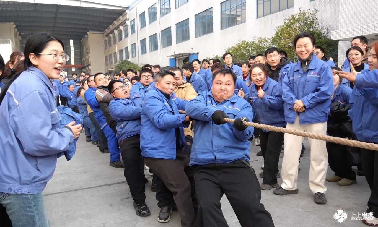 活力开启新年|上上电缆2026年迎春文体活动圆满落幕