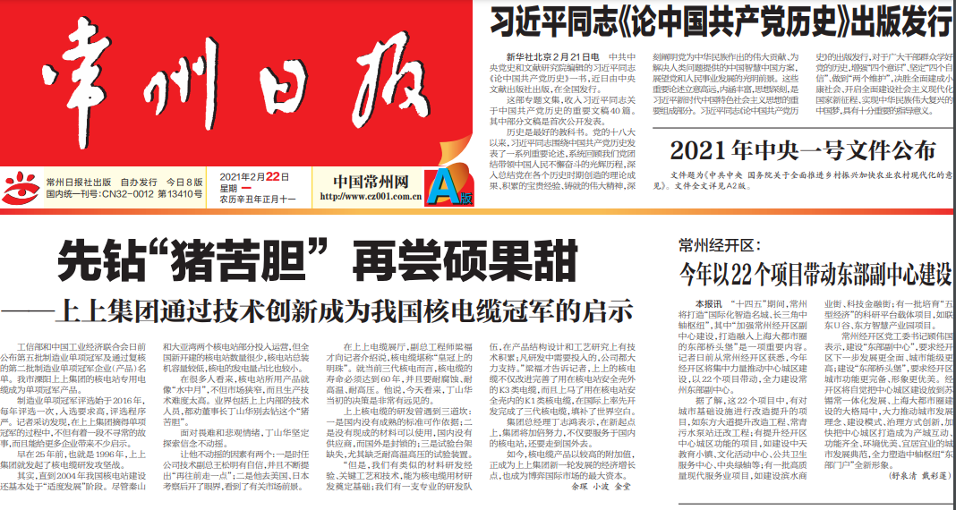 1614932487430871TdLA.png 微信截图_20210305162112.png