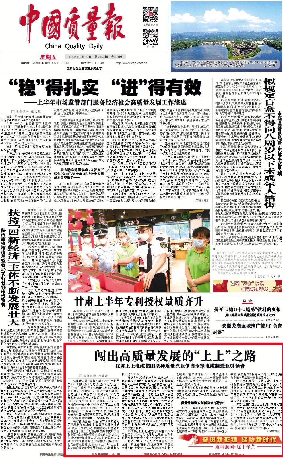 1660889835639056p536.jpg 1660889835639056p536.jpg