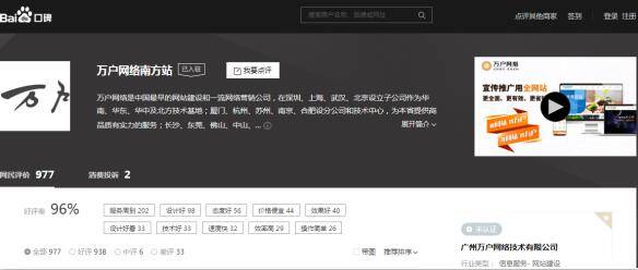 米乐n6平台口碑